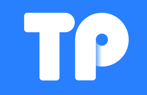 TP身份钱包：构建去中心化身份验证的新基石